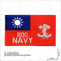 中華民國國旗+海軍徽 繡章 (彩色版)(5x8公分) (兩色可挑選)