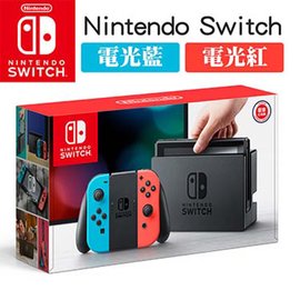 【原廠貨】任天堂 Nintendo Switch 藍紅手把主機