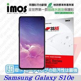 【愛瘋潮】Samsung Galaxy S10e iMOS 3SAS 【正面】防潑水 防指紋 疏油疏水 螢幕保護貼