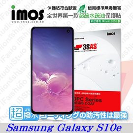 【預購】Samsung Galaxy S10e iMOS 3SAS 【正面】防潑水 防指紋 疏油疏水 螢幕保護貼【容毅】