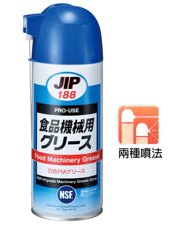 日本原装JIP188食品机械用润滑脂 食品机械用润滑剂 食品级润滑油 食品级润滑剂 NSF-H1等级