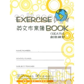 朵多EXERCISE BOOK CREATIVE英文作業簿 創意練習(EX04)