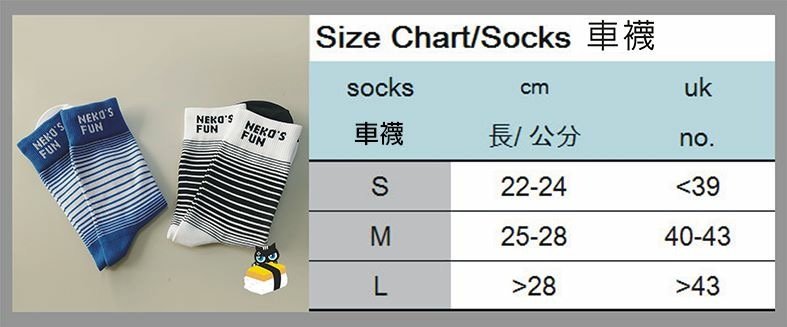 NEKO'S FUN 喵喵本舖│自行車襪SOCKS/2019款- PChome 商店街