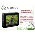 數位小兔【ATOMOS Shinobi HDMI 高清監視器 公司貨】5.2吋 4K 監視螢幕 監看螢幕