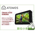 數位小兔【ATOMOS Shinobi HDMI 高清監視器 公司貨】5.2吋 4K 監看螢幕 監視螢幕