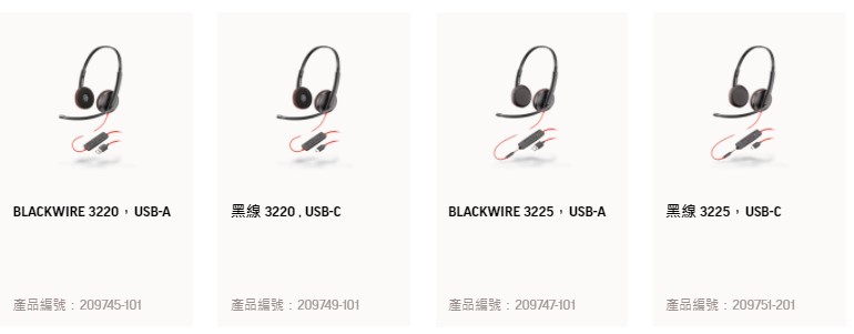 Plantronics Blackwire C3225 雙耳頭戴UC耳機,USB Type-A/3.5mm