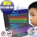 ® Ezstick MSI GF75 8RC 8RD 9SC 9RCX 防藍光螢幕貼 抗藍光 (可選鏡面或霧面)