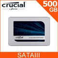 美光Micron Crucial MX500 500GB SATAⅢ 固態硬碟