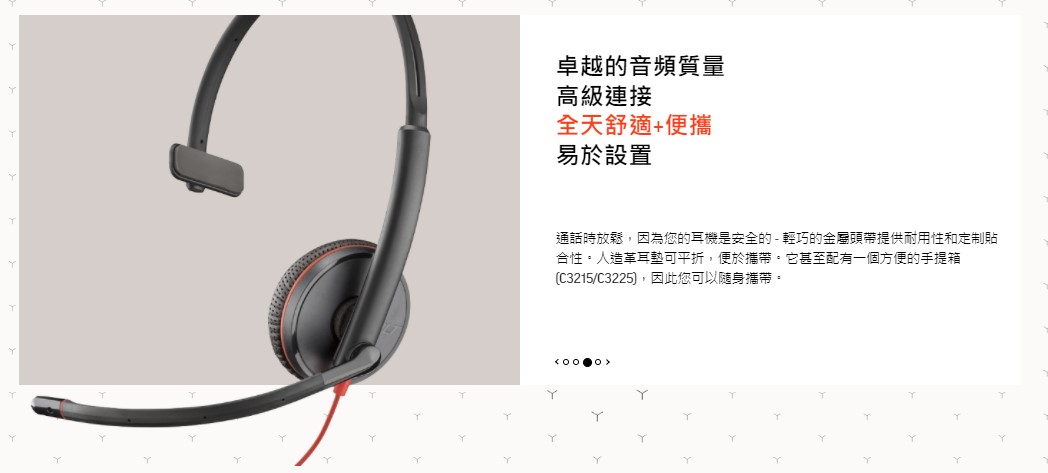 Plantronics Blackwire C3215 單耳頭戴UC耳機,USB Type-A/3.5mm