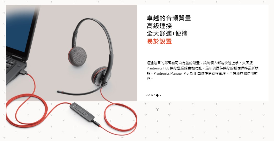 Plantronics Blackwire C3215 單耳頭戴UC耳機,USB Type-A/3.5mm