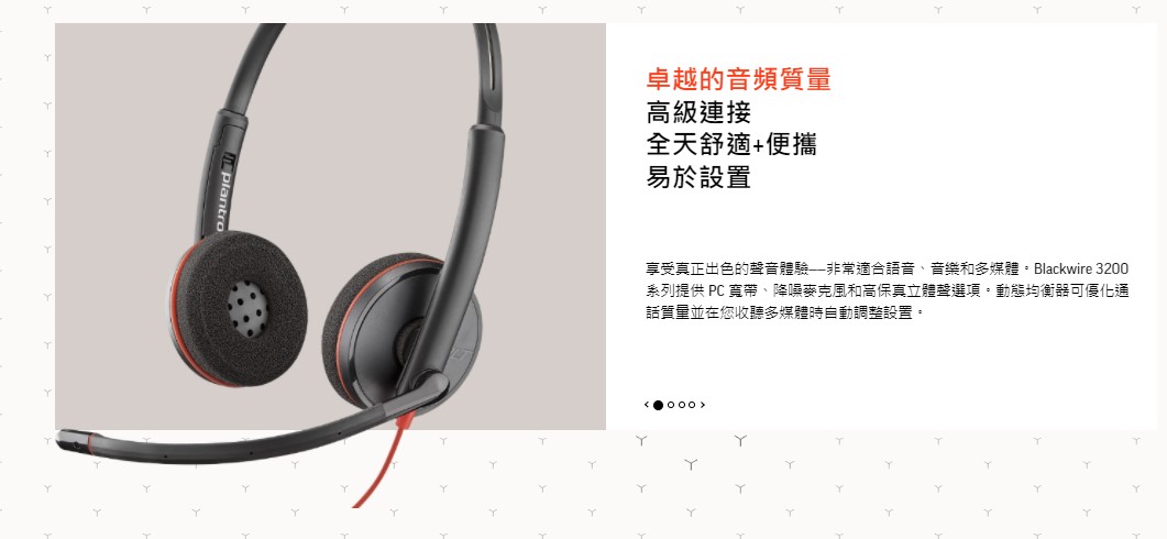 Plantronics Blackwire C3215 單耳頭戴UC耳機,USB Type-A/3.5mm