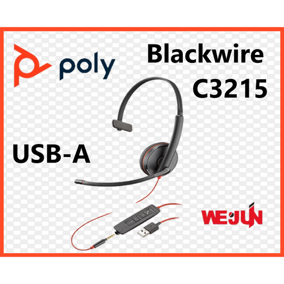 【魏贊科技】HP &amp; Poly Blackwire C3215 單耳頭戴UC耳機 USB-A