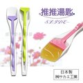 湯匙 - 推推湯匙 滑入式湯匙 張嘴不易適用 老人用品 日本製 [E1579]