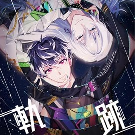 含資料夾 袋子 Bk Idolish7偶像星願 軌跡 多人合誌 千百 Pchome商店街 台灣no 1 網路開店平台