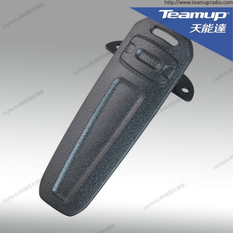 Teamup 天能達 T580 原廠背夾 背扣 電池扣 皮帶扣 皮帶夾 附螺絲 開收據 可面交