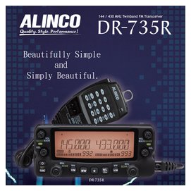 日本ALINCO DR-735R VHF UHF 雙頻車機〔雙顯雙收面板分離彩色動態液晶