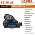 ZS Aitalk MT-8090 VHF UHF 雙頻車機〔雙顯雙收 面板分離 7色背光 收音機〕開發票 免運 可面交