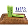 「永固電池」CK 14650 充電鋰電池 1500mAh 3.7v 單顆售