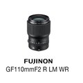 ＊華揚數位＊Fujifilm 富士 GF 110mm F2 R LM WR G卡口 GFX50S 平輸貨