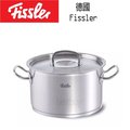 德國 Fissler Original Profi 24cm 6.3L 不鏽鋼湯鍋 燉鍋 雙耳湯鍋 084-123-24-000