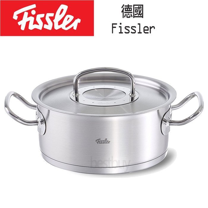 德國Fissler Original Profi 24cm 4.6L 不鏽鋼湯鍋燉鍋雙耳湯鍋084-133