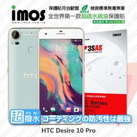 【預購】HTC Desire 10 Pro iMOS 3SAS 防潑水 防指紋 疏油疏水 螢幕保護貼【容毅】