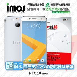 【預購】HTC 10 evo iMOS 3SAS 防潑水 防指紋 疏油疏水 螢幕保護貼【容毅】
