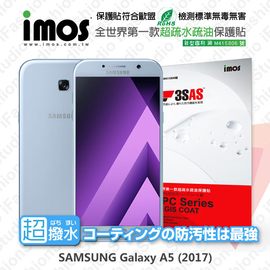 【現貨】Samsung GALAXY A5(2017) / A7(2017) iMOS 3SAS 防潑水 防指紋 疏油疏水 螢幕保護貼【容毅】