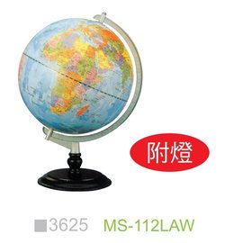 【1768購物網】MS-112LAW Fucashun 12吋地球儀(木座) 附燈 萬事捷 MBS 3625