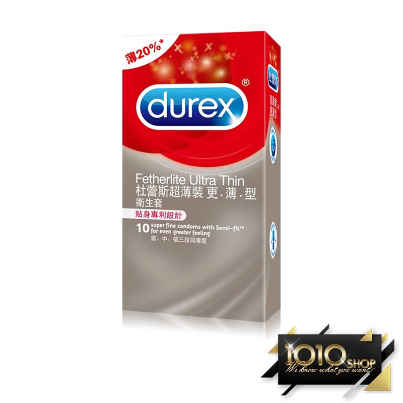 【1010SHOP】杜蕾斯 Durex 超薄裝更薄型 52mm 保險套 10入 避孕套 衛生套