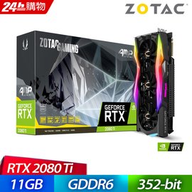 ZOTAC GAMING GeForce RTX 2080 Ti AMP Extreme 顯示卡- PChome 商店街