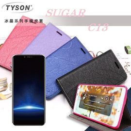 【愛瘋潮】糖果 SUGAR C13 冰晶系列 隱藏式磁扣側掀皮套 側掀皮套
