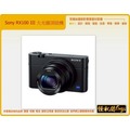 怪機絲 Sony RX100 III 第三代 RX100 類單眼 相機 全新 24mm 廣角 台灣公司貨