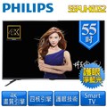 【免運費】【免費安裝】PHILIPS 飛利浦 55PUH6052 55型 4K LED低藍光智慧 電視/顯示器(含電視視訊盒)