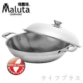 Maluta極緻七層不鏽鋼深型炒鍋-雙耳-40cm