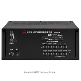 【來電優惠】KB-600PM 鐘王 600W PA廣播專用擴大機/擴大器/一年保固/台灣製造