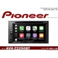 音仕達汽車音響 先鋒 PIONEER AVH-Z2250BT DVD/USB/藍芽/iPhone/CarPlay 主機