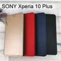 清倉價~【Dapad】經典隱扣皮套 SONY Xperia 10 Plus (6.5吋)
