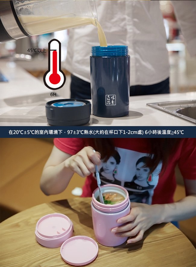 魔法瓶嚴選 304不鏽鋼琺瑯真空燜燒罐600ml(藍色)(MF0476L)