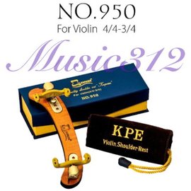 卡派爾 KPE-950小提琴肩墊 木質《Music312樂器館》
