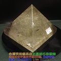 黃水晶金字塔~底部約10.5cm