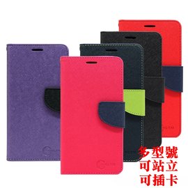 【現貨】HTC One M9 經典書本雙色磁釦側翻可站立皮套 手機殼【容毅】