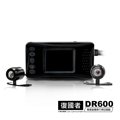 復國者 DR600 HD 雙鏡頭 防水防塵 高畫質機車行車記錄器【凱騰】