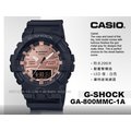 CASIO 卡西歐 手錶專賣店 GA-800MMC-1A G-SHOCK 潮流雙顯男錶 橡膠錶帶 防水GA-800MMC
