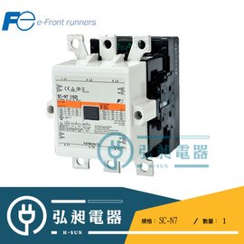 富士電機】FUJI 富士電磁接觸器SC-N7 ※須選定線圈電壓※◎超商取貨有