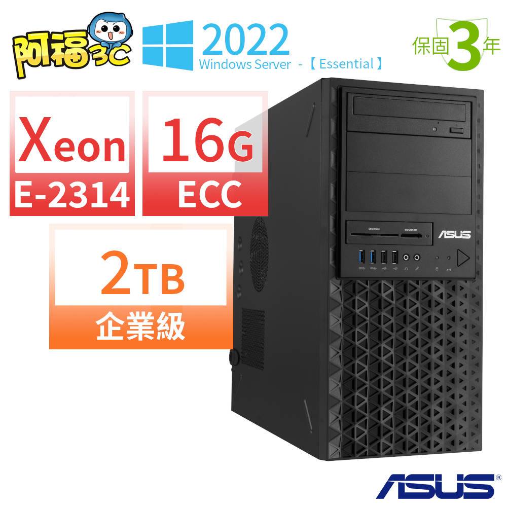 【阿福3C】ASUS 華碩 TS100 Server 伺服器Xeon E-2314/ECC 16G/2TB(企業級)/Server 2022 Essential/DVD-RW/三年保固/By order