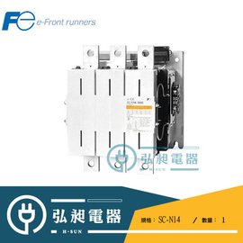 【富士電機】FUJI 富士電磁接觸器SC-N14 ※須選定線圈電壓※ 超商 