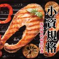 【599免運】鮮切鮭魚片1片組(100公克/1片)