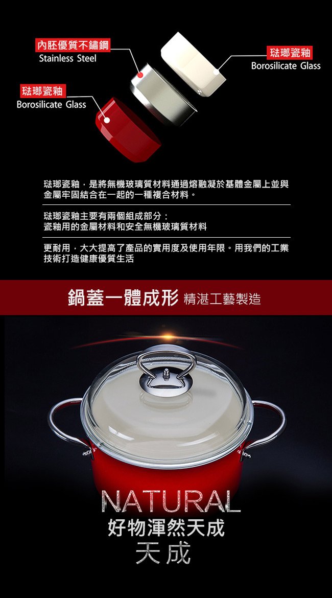 魔力坊嚴選 靚彩不鏽鋼800度高溫琺瑯燒製湯鍋(6.3L/24cm)(MF0471)
