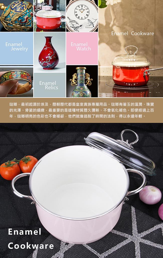 魔力坊嚴選 靚彩不鏽鋼800度高溫琺瑯燒製湯鍋(3.7L/28cm)(MF0472)